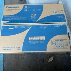 KX-PD550DW-N Panasonic デジタルコードレス...