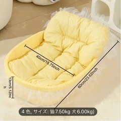 新品  犬猫用ベッド