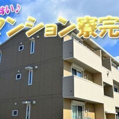 1ヶ月ド短期！北海道へGO！1ヶ月で30万以上♪嬉しい日払い制度有！！