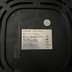 ノンオイルフライヤーの画像