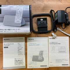 【愛品館江戸川店】SONY ポータブルラジオレコーダー2014年 ICZ-R100 お問い合わせID:132-050598-007の画像