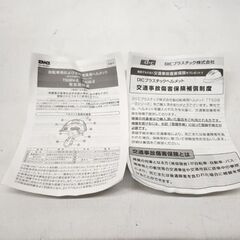 未使用 DICプラスチック ヘルメット TS6V-Ⅱ Lサイズ 60～63cm未満 白 ホワイト 自転車用 走行遊具用 防災用 札幌市 平岸店 の画像