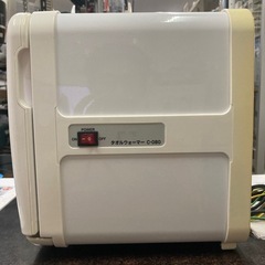 タオルウォーマー C-080 前開き ホワイト 8L 小型 タオルスチーマー 蒸しタオル　リサイクルショップ宮崎屋　佐土原店　25.1.18Fの画像