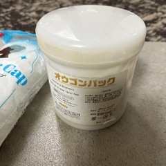 エステ業務用ホワイトニングパック約250