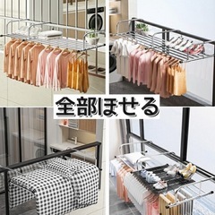 壁掛け式 物干し　87-160cm　
