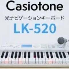 casio 電子ピアノ　光かる鍵盤　LK-520 SUZUKI