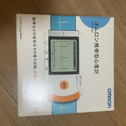 オムロン心電計（使えます）