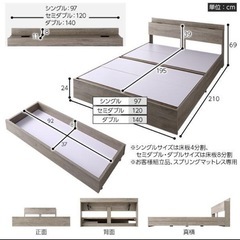 受け渡し者決定致しました。セミダブル ベッドフレームのみ コンセント 引出し付き 11/17まで　の画像