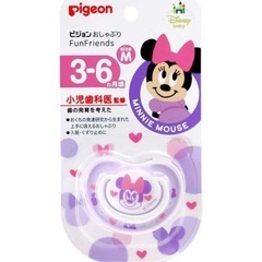 Pigeon おしゃぶり3-6