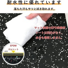 【 20枚セット】ホームジム用ゴムマットゴムマット マット トレーニングマット ジムマット 50cm*50cm 20mm 連結パーツ付き 防音マットの画像