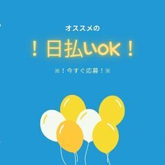即日勤務OK🌈月収40万円可💴4t配送ドライバー🚚交通費支給や入社祝い金など高待遇🎉A14K0001-3(15)の画像
