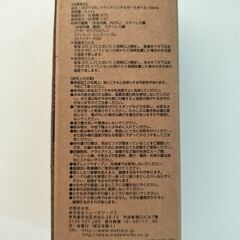 カラビナハンドルサーモボトル130mlの画像