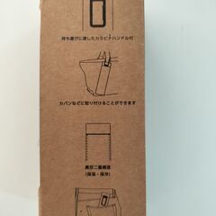 カラビナハンドルサーモボトル130mlの画像