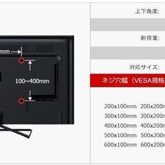 Loctek テレビスタンド 32型～65型 P3B 未使用品【引取限定・現状渡し】モノマニア四日市 の画像