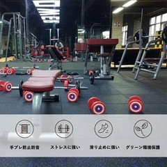[40枚セット] ホームジム用ゴムマット ゴムマット ジム ジムマット トレーニングマット 50cm*50cm 15mm 防音マット 筋トレマット ジムの画像