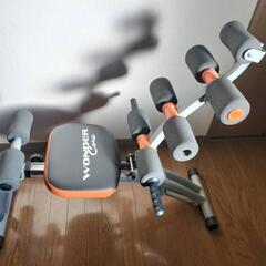 ワンダーコア　腹筋マシン
