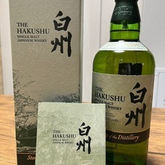 白州 2024 EDITION