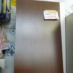 ID：564473　　会議用テーブルの画像