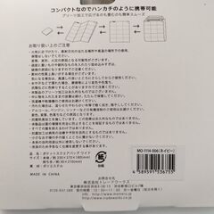 ポケットスクエアバッグ ワイドの画像