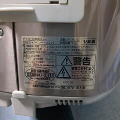 炊飯器IHの画像
