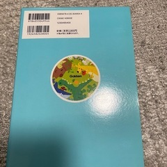 学研　新レインボー　小学英語辞典の画像