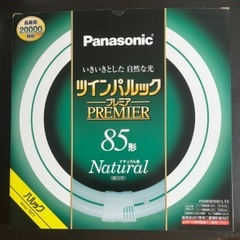Panasonicツインパルックプレミア85形蛍光灯