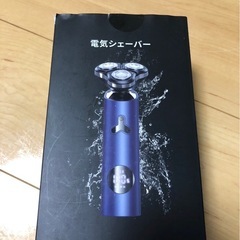 電気シェーバー