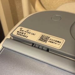 値下げ‼️【超美品】日立ビートウォッシュ7kg 風呂水ホース新品付 リユースで購入の画像