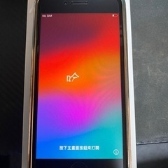 iPhone se2 64G ホワイト