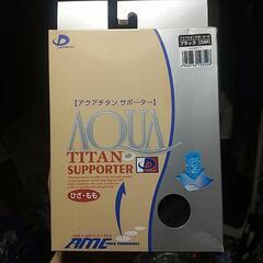 ファイテン アクアチタンサポーター 右 ひざ もも