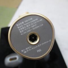 Notime ノータイム 家庭用光脱毛器 アイスダンディ SKB-2108 メンズ脱毛器　ひげ脱毛 ムダ毛ケア 男性用 脱毛器 札幌 北20条店の画像