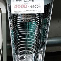 品質保証☆配達有り！4000円(税別）コイズミ 遠赤外線ヒーター...