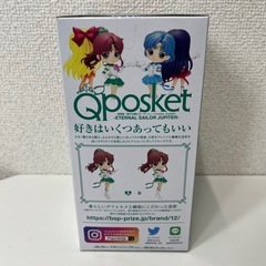 レーラームーンフィギュア【a】の画像