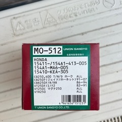 オイルエレメント