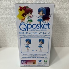 セーラームーン　フィギュア【b】の画像