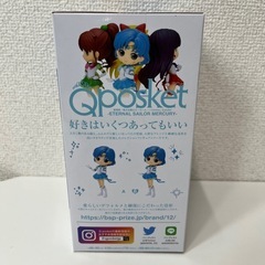 セーラームーンフィギュア【e】の画像