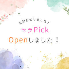 セラピスト募集　施術料金の70％～85％バックの画像