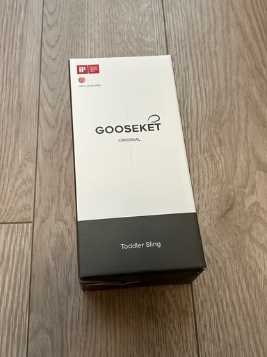 グスケット GOOSEKET 抱っこ紐 ベージュ