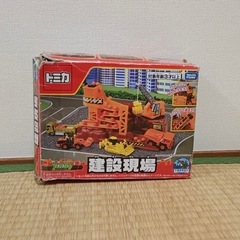 トミカの建設現場の画像