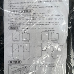 「お値下げ」トヨタシエンタ　純正フロアマット1台分セットの画像