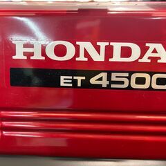 ★大特価★ 現地取引限定！ 本田技研工業 発電機 ET4500の画像