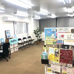 パソコン・スマホのお悩みご相談くださいの画像