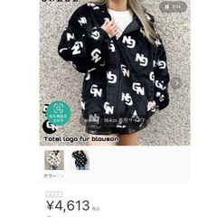 ふわっふボリューム ファーパーカー 無地 ミドル ファスナー 新品 Lの画像