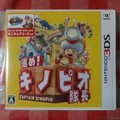任天堂3DSソフト