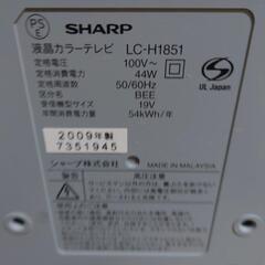 シャープ薄型液晶カラーテレビ‼️19インチ‼️の画像