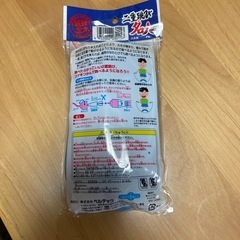 なわとひの画像