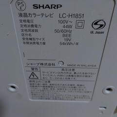 シャープ 薄型 液晶カラーテレビ‼️19インチ‼️の画像