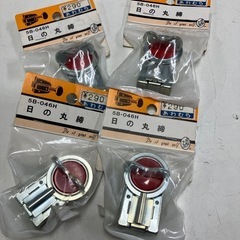 ☆値下げ☆取引場所 南観音 K2411-339 日の丸締 4点セ...
