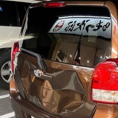 自動車の高額現金買取いたします！普通車３万円買取保証！【出張鑑定無料！】 - 地元のお店