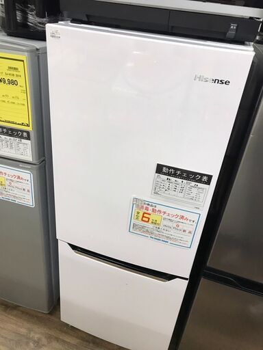 冷蔵庫　ハイセンス　150L　2019年製